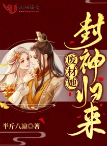 农家小寡妇全文阅读