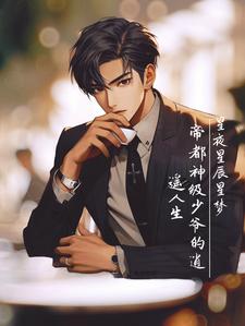 大桥未久趴在玻璃时间