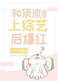 止渴1v 1骨科