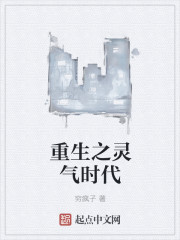 我的性启蒙毛师