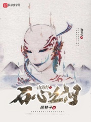 sao货爽吗h