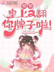 系统宿主被guan满的日常目录