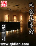 玉龙雪山海拔多少
