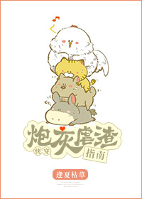 红豆牛奶冰小说