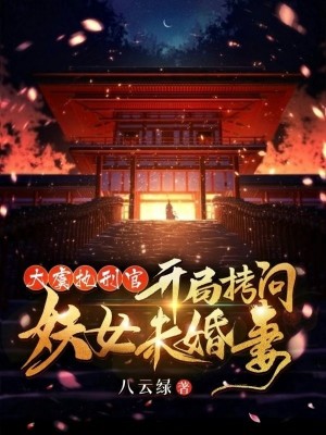 长公主po迟迟宁绾