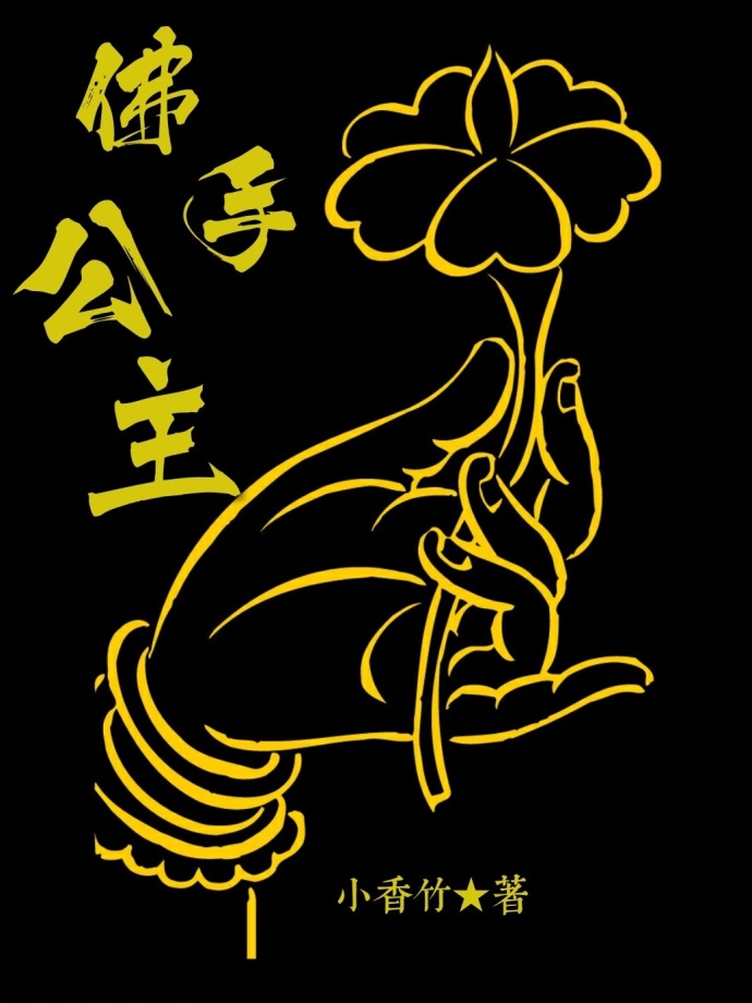 东北财经大学白果云课堂