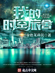 少女的悔悟在线