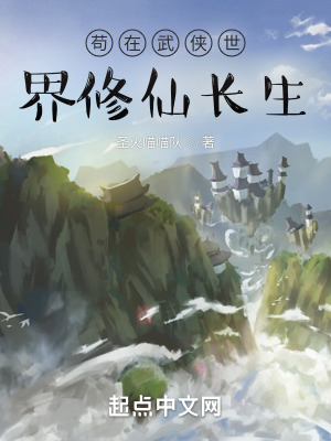 wow火上浇油