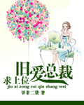 桥矿免费观看高清在线观看1