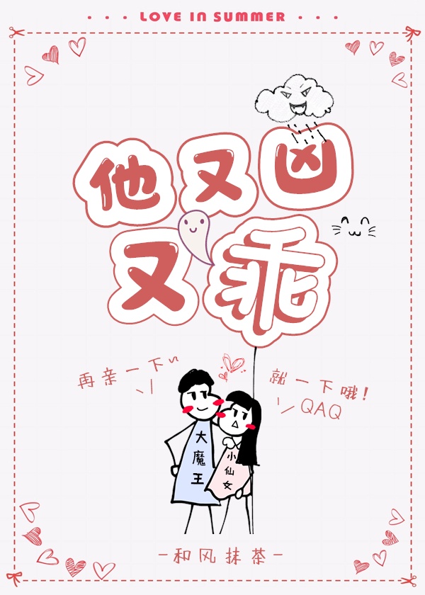 傻子苏玛丽完整版