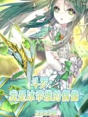 迷羊漫画