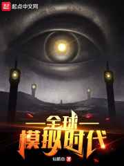 丝足网