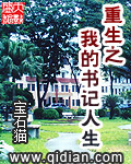 链-两个女人的诱惑 电影
