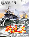 美国毛基地