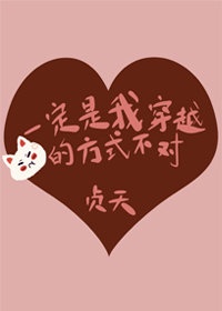 师生恋一边做题一边h