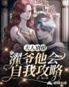 红颜直播下载官网