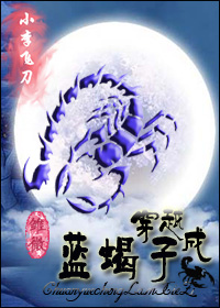 圆城瞳