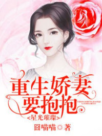 言教授要撞坏了笔趣阁- 噩耗-鹧鸪哨