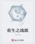 美人潜入搜查官