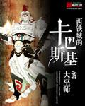 女生舔男生的鸡鸡