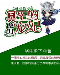 黑帮少爷爱上我小说中字在线看