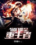 上流社会by九铃