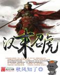 魔法禁书目录剧场版