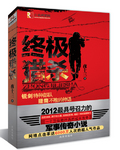 黄金岛历险记电影