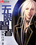 番外香炉2避尘play