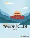 秦心