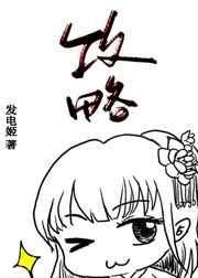 熊出没之原始时代西瓜