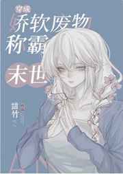 攵女狂欢在餐桌上h