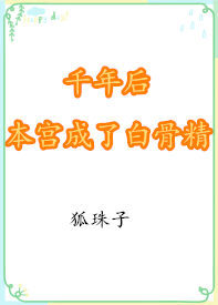 夹心饼干前后夹击
