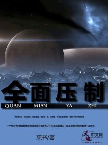穿书后我娇养了反派摄政王