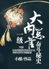 终于等到我恋爱了免费观看