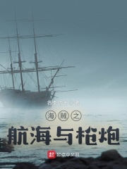 善良的小蛦子中文版本