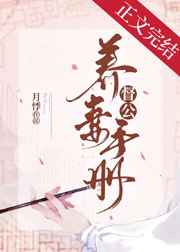 只是结婚关系