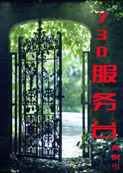 覆雨翻云之逐艳曲完整版txt下载