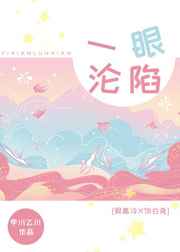 一路惊心