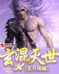 角色扮演系统(NPN)赵青蔓