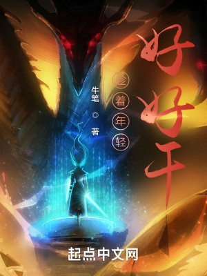 少年啊bgm全文在线阅读免费