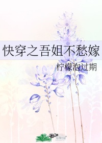 男生子边做边生h嗯啊