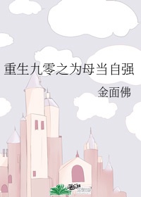 赵茹珍方子传