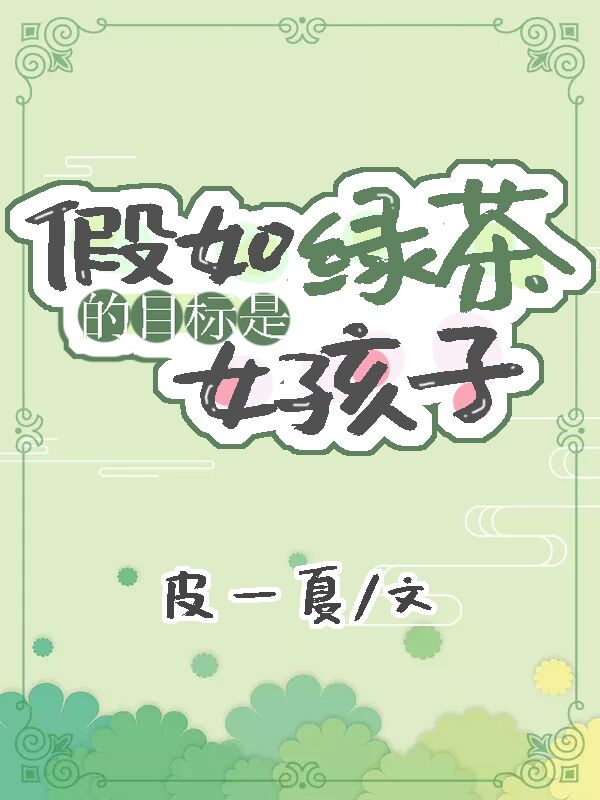 涩涩动态图
