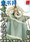 韩国36集演艺圈贵妃网