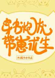最小最薄的比基尼大赛