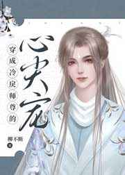 泡芙小姐第一季