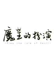 绝色乡村