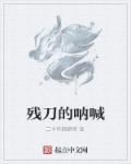 成年性色生活电影在线