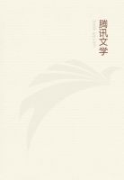 穿越火凤凰之魅力系统